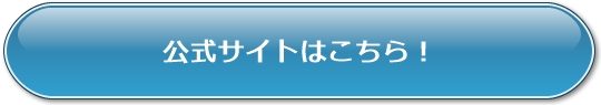 KIYORABI公式サイトへ